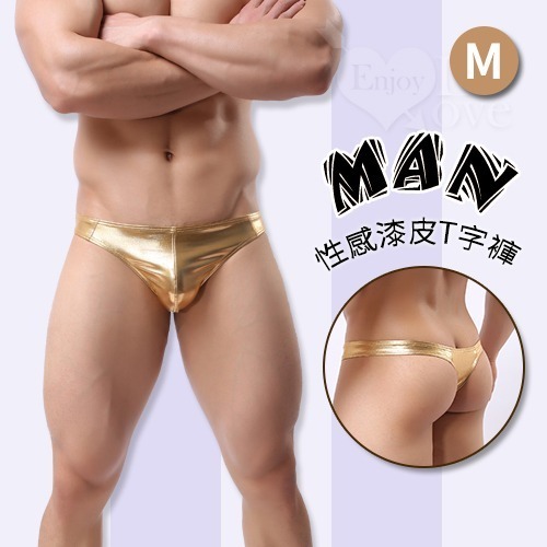 型男【MAN】個性純色性感漆皮T字褲 三角褲 男性內褲