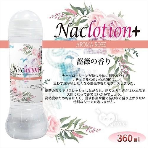 日本fillworks NaClotion+玫瑰花香高粘度潤滑液 360ml 潤滑劑 潤滑液 情趣用品