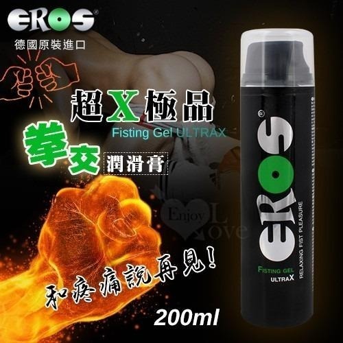 德國Eros Fisting Gel 超X極品拳交潤滑膏 - 和疼痛說再見 200ml 潤滑劑 潤滑液 情趣用品