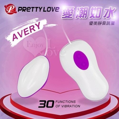 PRETTY LOVE 派蒂菈 愛潮如水 30段變頻優美靜音跳蛋 跳蛋 自慰蛋 按摩器 情趣用品