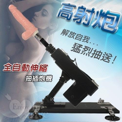 高射炮 全自動伸縮抽插炮機+帶睪丸仿真陽具 按摩棒 自慰棒 仿真陽具 老二 情趣用品-細節圖2