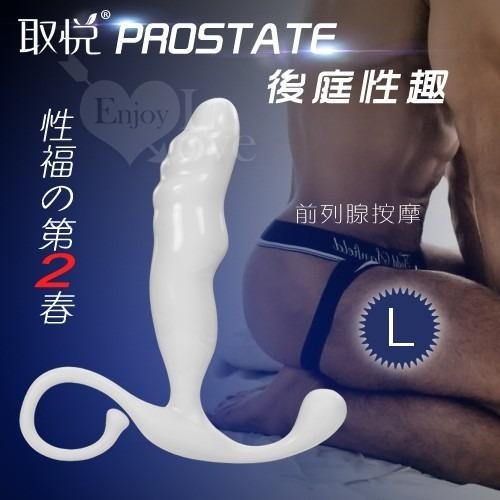 取悅 PROSTATE 後庭性趣-前列腺按摩器 肛塞 後庭塞 情趣用品-細節圖3