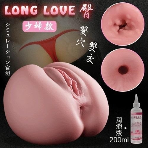 LONG LOVE臀 肉感仿真雙穴雙交倒模自慰器-1.6kg 自慰器 名器 情趣用品-細節圖2