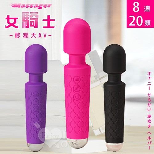 情趣用品 自慰棒 按摩棒 Massager 女騎士 8速20頻秒潮大AV按摩棒 自慰戲弄潮吹好幫手-細節圖2