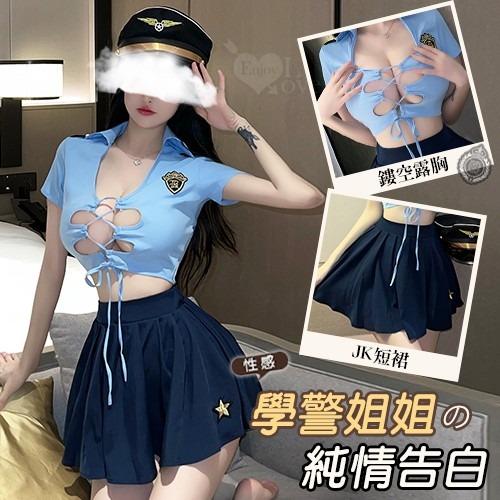 【即時享樂】現貨 角色扮演 Cosplay 立體翻領性感交叉露乳百褶裙女警角色扮演服-細節圖2