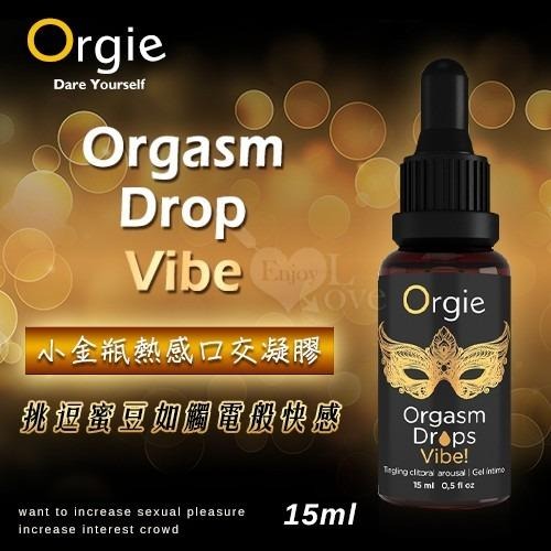 葡萄牙Orgie 情趣用品 | 潤滑液 持久液 威而柔 情趣用品 | 小金瓶挑逗蜜豆熱感口交凝膠 15ml