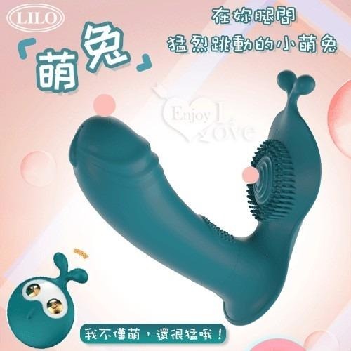 穿戴按摩棒 按摩器 情趣用品 | Rabbit 萌兔 雙G點遙控潮吹老二變頻震動器-細節圖2