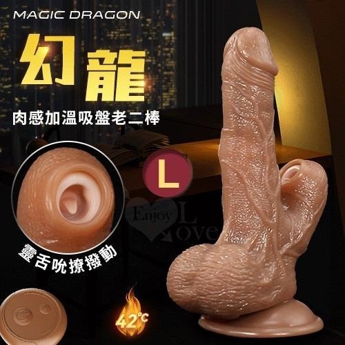 情趣用品 女性 按摩棒 仿真陽具 | 幻龍 伸縮蠕震動逼真肉感加溫吸盤老二棒-細節圖2