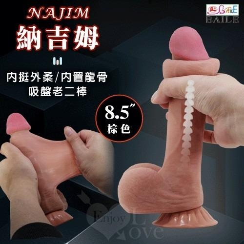 按摩棒 仿真陽具 女性 情趣用品 | BAILE | 納吉姆 8.5吋雙層滑皮工藝 仿真膚質吸盤老二按摩棒-細節圖2