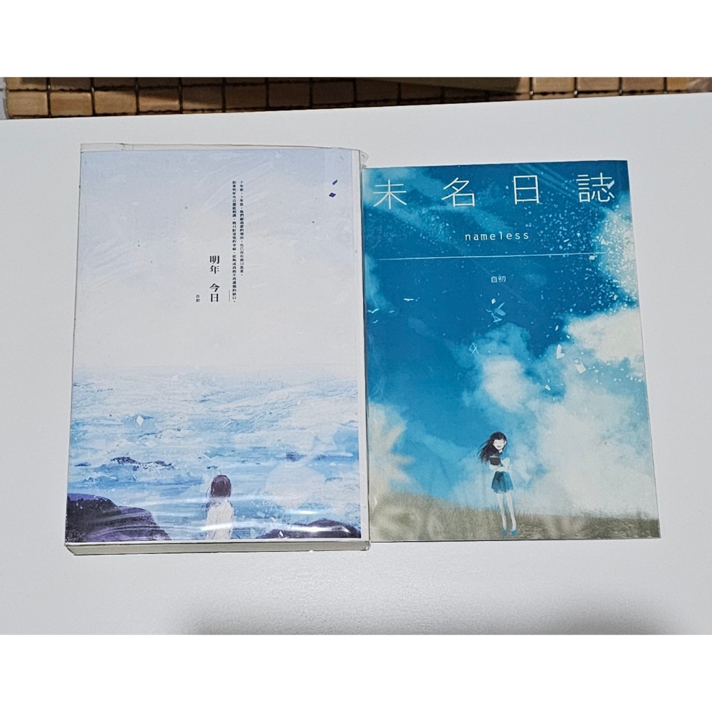 popo二手書-細節圖3