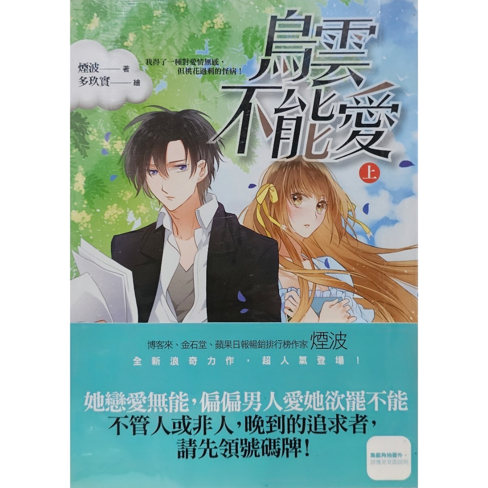 二手書-規格圖1