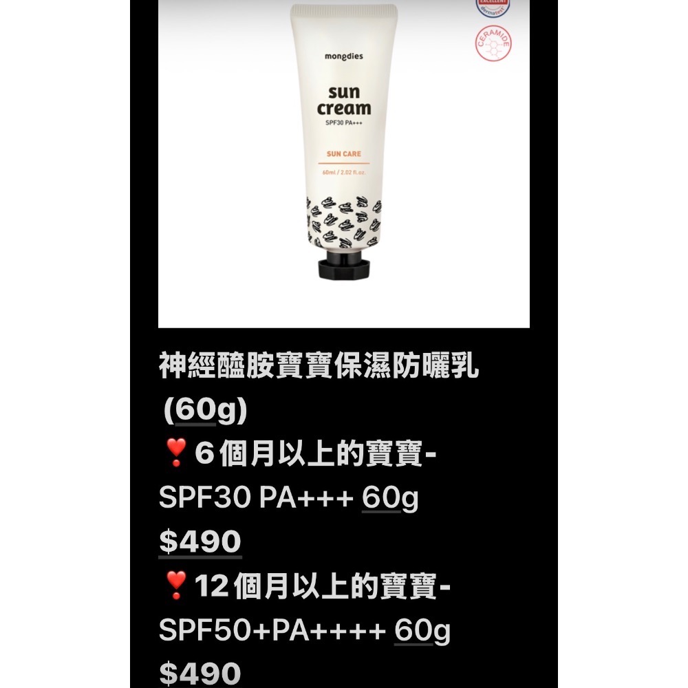 防曬乳