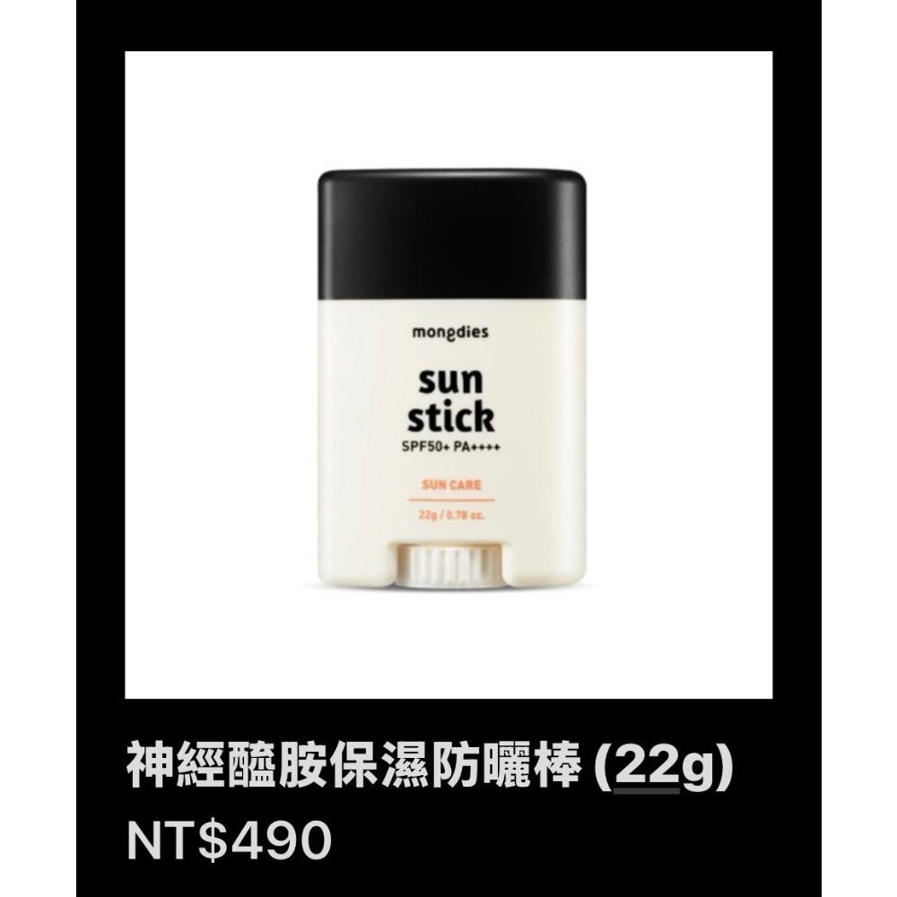 @Esther/1217/新北/阿㛓