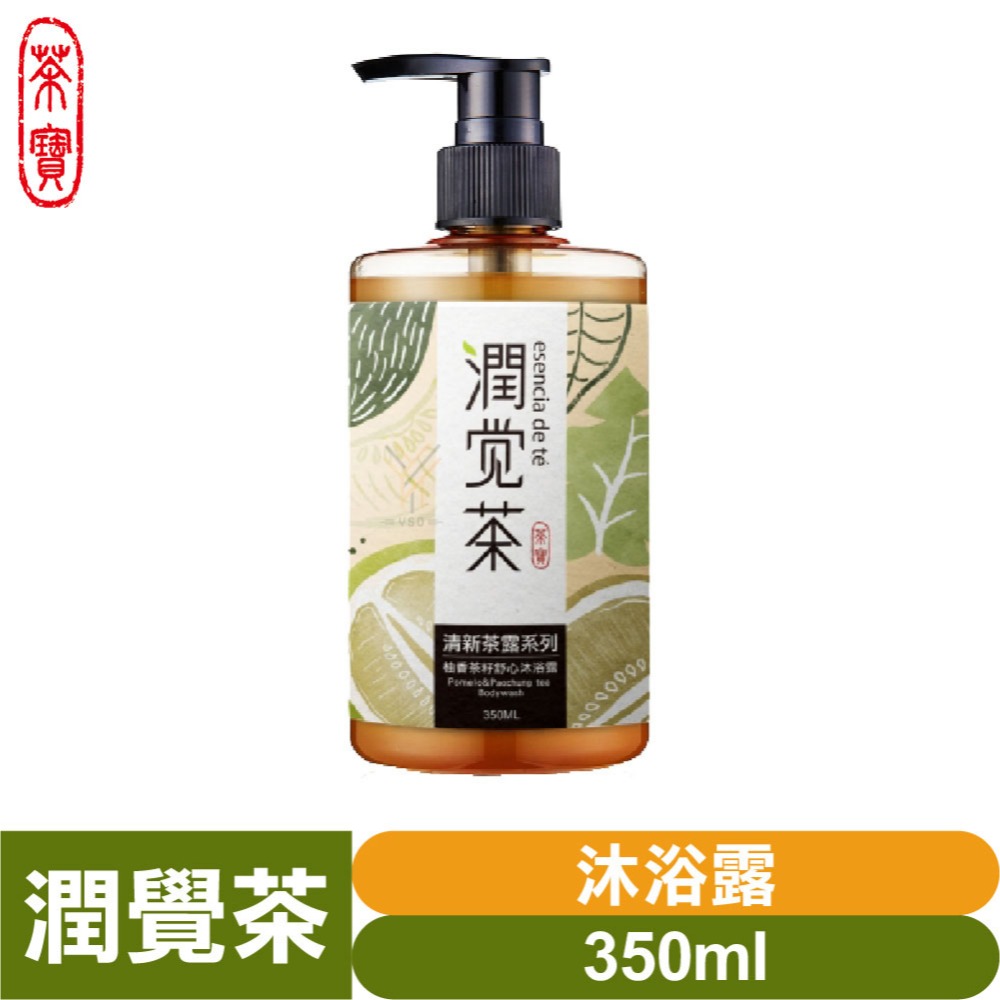 茶寶 潤覺茶🌱柚香茶籽舒心沐浴露／洗髮露　【茶籽酵素、植萃精華、不含矽靈、溫和洗淨不刺激】-規格圖1