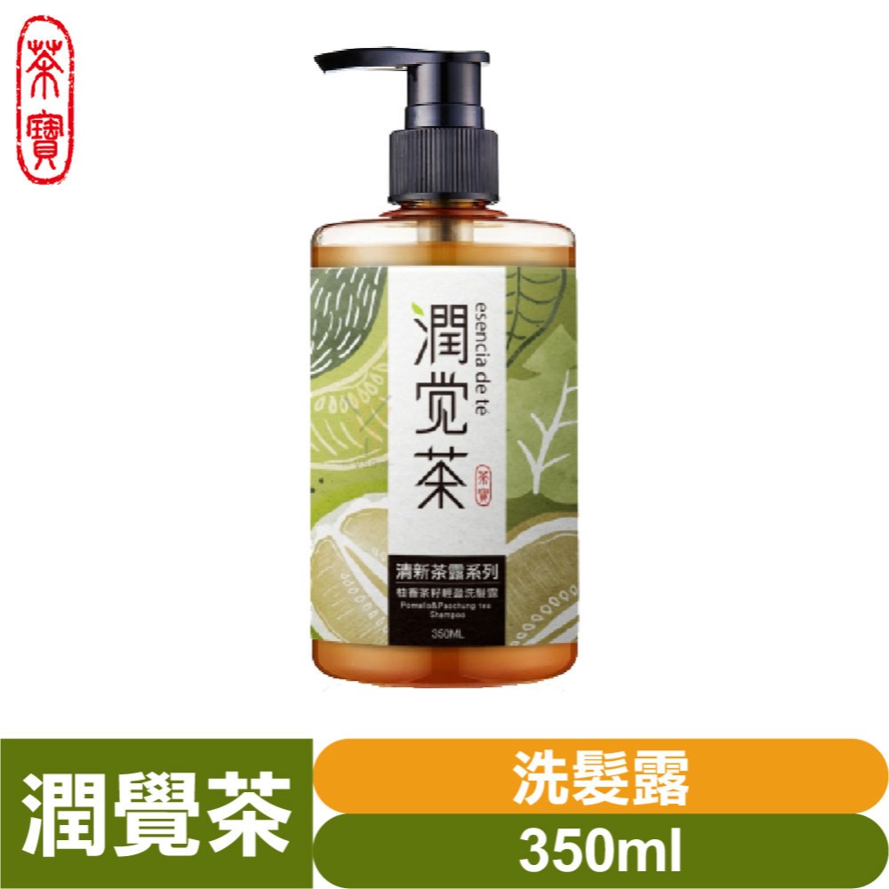 茶寶 潤覺茶🌱柚香茶籽舒心沐浴露／洗髮露　【茶籽酵素、植萃精華、不含矽靈、溫和洗淨不刺激】-規格圖1