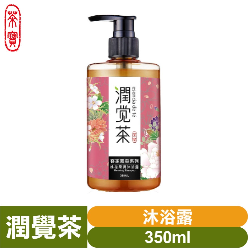 茶寶 潤覺茶🌱客家風華桃花植潤沐浴露／洗髮露　【茶籽酵素、植萃精華、不含矽靈、溫和洗淨不刺激】-規格圖1