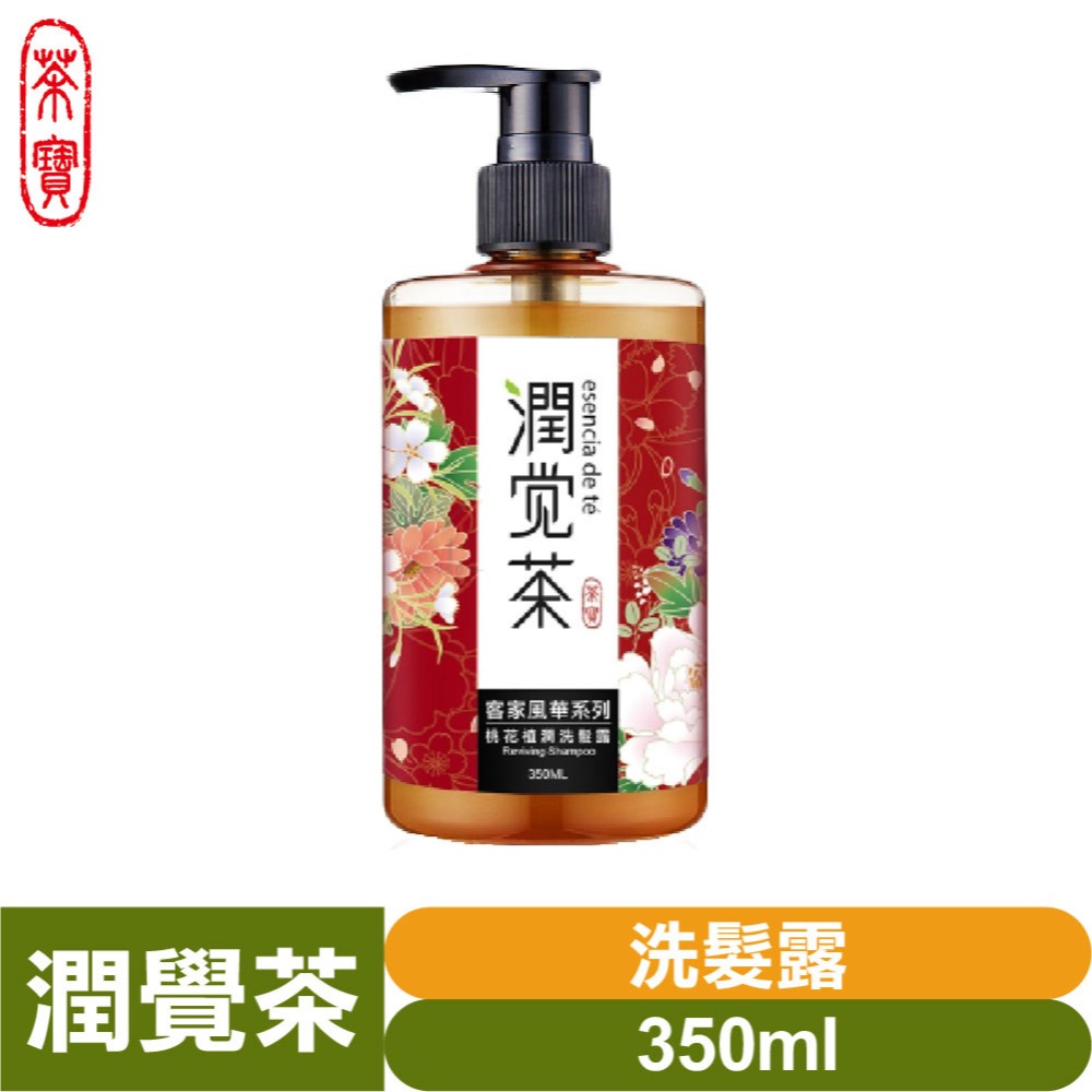 茶寶 潤覺茶🌱客家風華桃花植潤沐浴露／洗髮露　【茶籽酵素、植萃精華、不含矽靈、溫和洗淨不刺激】-規格圖1