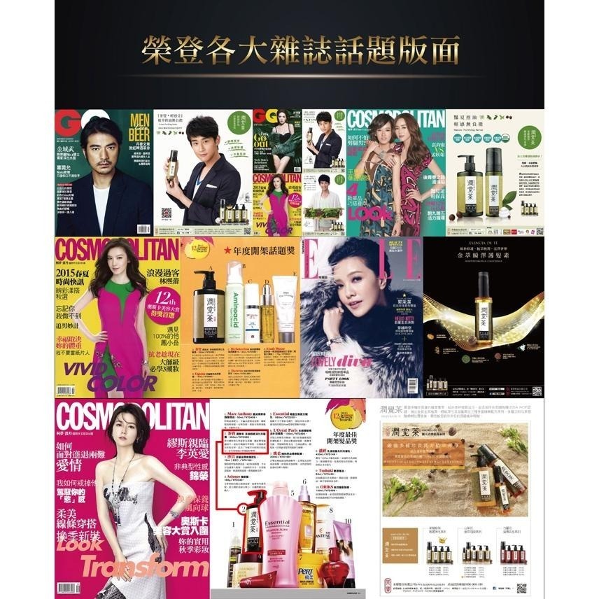 茶寶 潤覺茶🌱茶の酵素SPA按摩皂　100g【按摩球造型、茶籽酵素、按摩沐浴、輕鬆洗去多餘油脂】-細節圖5