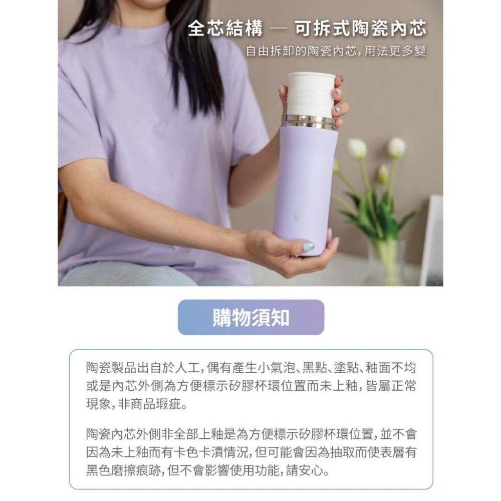SWANZ 芯動彈跳杯PLUS【💦瓷500/鋼700ml】【天鵝瓷｜陶瓷保溫杯｜創新兩用｜可抽換內芯｜註冊享保固】-細節圖3
