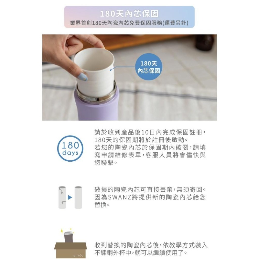 SWANZ 芯動彈跳杯PLUS【💦瓷400/鋼550ml】【天鵝瓷｜陶瓷保溫杯｜創新兩用｜可抽換內芯｜註冊享保固】-細節圖9