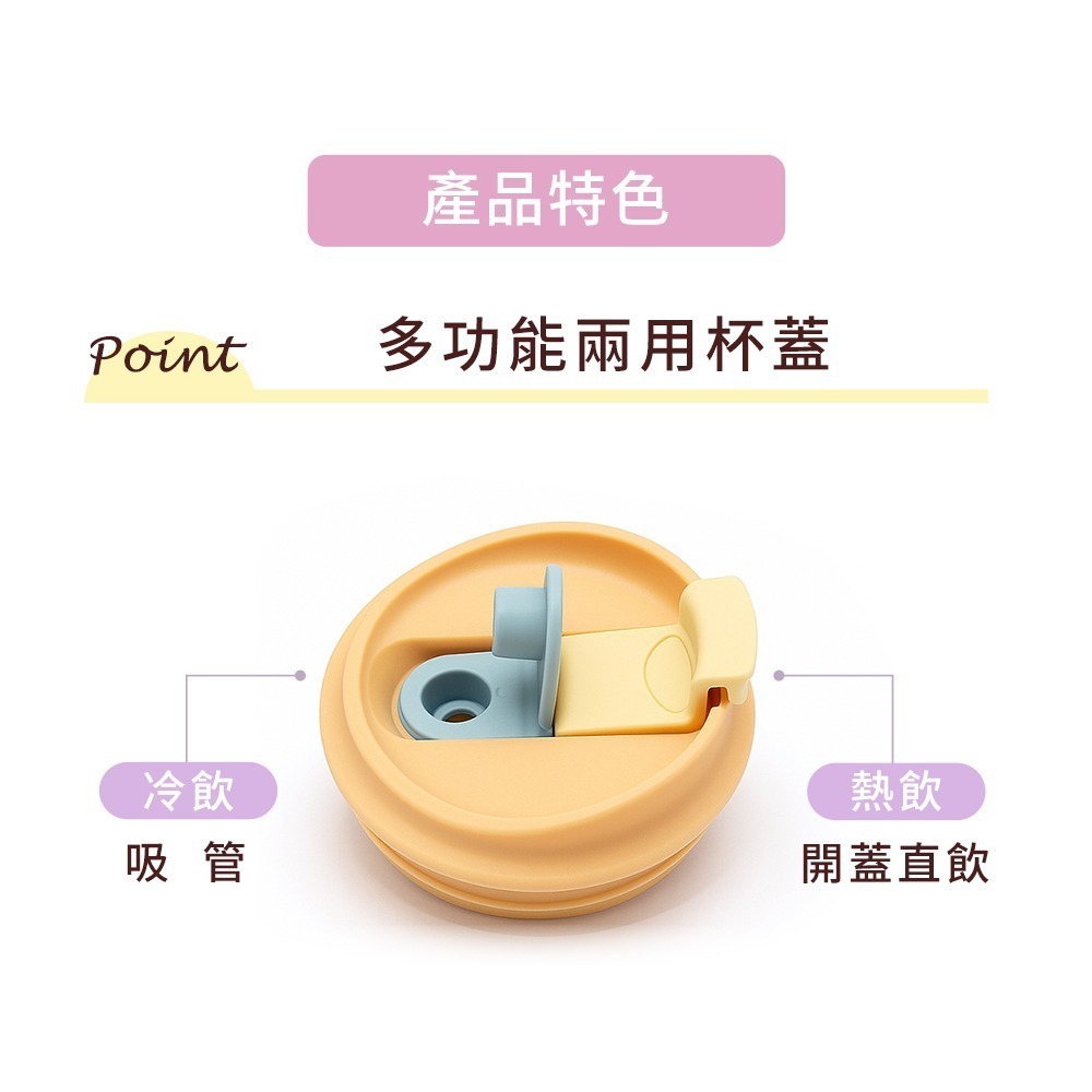 SWANZ 繽紛雙用隨行杯【💦730ml】【天鵝瓷｜淨瓷塗層｜兩用杯蓋｜保溫保冷｜輕量好清洗】-細節圖3