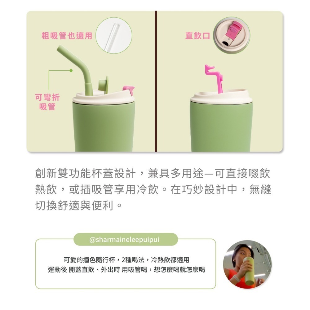 SWANZ 繽紛雙用隨行杯【💦730ml】【天鵝瓷｜淨瓷塗層｜兩用杯蓋｜保溫保冷｜輕量好清洗】-細節圖4