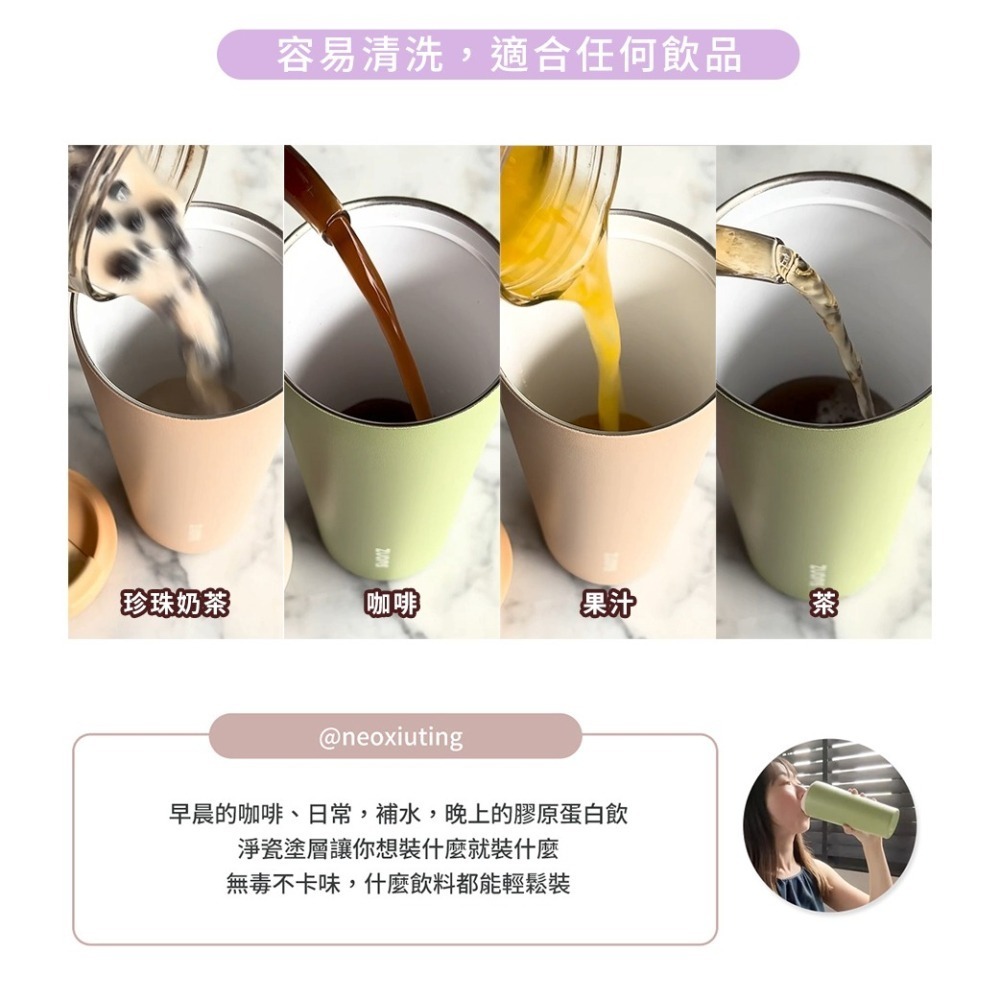 SWANZ 繽紛雙用隨行杯【💦730ml】【天鵝瓷｜淨瓷塗層｜兩用杯蓋｜保溫保冷｜輕量好清洗】-細節圖6