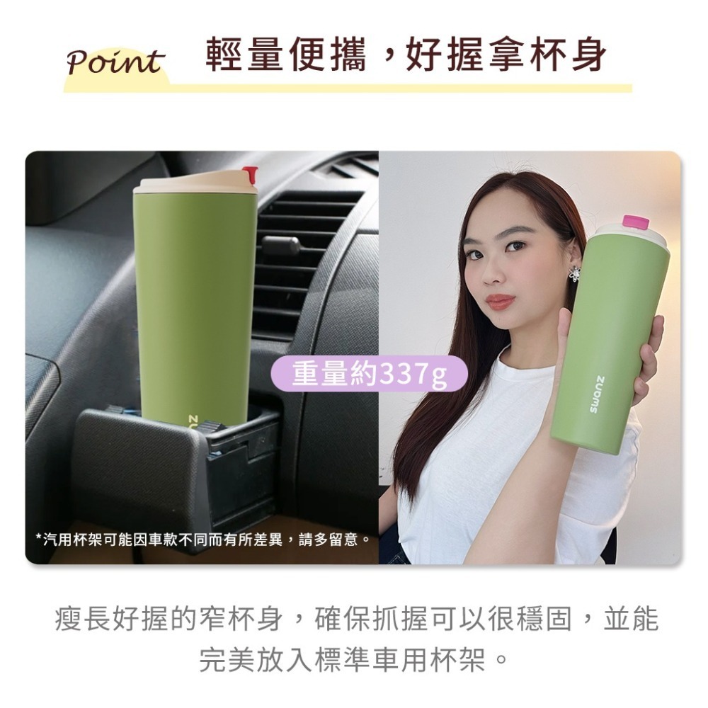 SWANZ 繽紛雙用隨行杯【💦730ml】【天鵝瓷｜淨瓷塗層｜兩用杯蓋｜保溫保冷｜輕量好清洗】-細節圖9