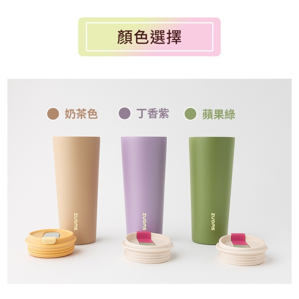 SWANZ 繽紛雙用隨行杯【💦730ml】【天鵝瓷｜淨瓷塗層｜兩用杯蓋｜保溫保冷｜輕量好清洗】-細節圖10