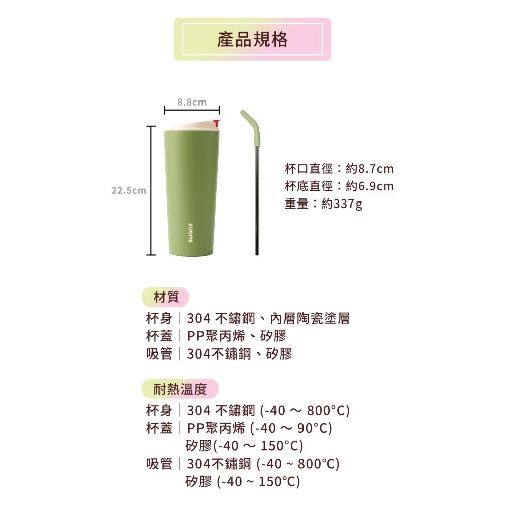 SWANZ 繽紛雙用隨行杯【💦730ml】【天鵝瓷｜淨瓷塗層｜兩用杯蓋｜保溫保冷｜輕量好清洗】-細節圖11