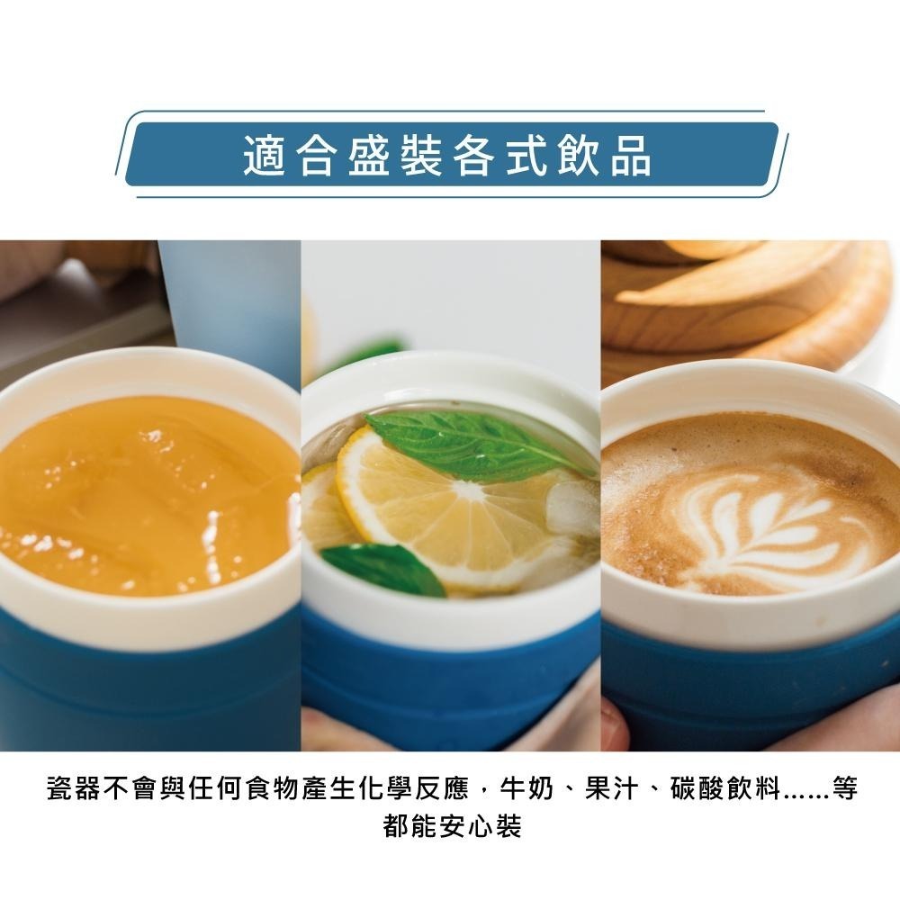 SWANZ 卡樂隨行杯【💦720ml】【陶瓷杯、可微波、專利矽膠套防漏、矽膠隔熱防燙、硬白瓷內芯】-細節圖5