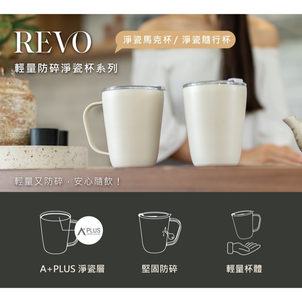 SWANZ 淨瓷馬克杯【💦1000ml】【淨瓷塗層、大口徑、輕量防碎、氣密防漏、真空絕緣保溫保冷】-細節圖2