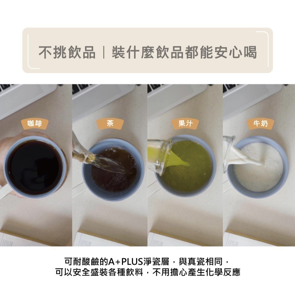 SWANZ 淨瓷馬克杯【💦1000ml】【淨瓷塗層、大口徑、輕量防碎、氣密防漏、真空絕緣保溫保冷】-細節圖5