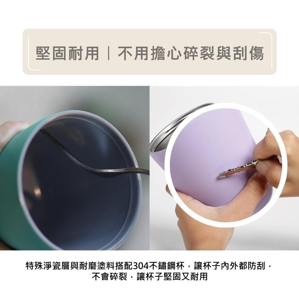 SWANZ 淨瓷馬克杯【💦480ml】【淨瓷塗層、大口徑、輕量防碎、氣密防漏、真空絕緣保溫保冷】-細節圖6