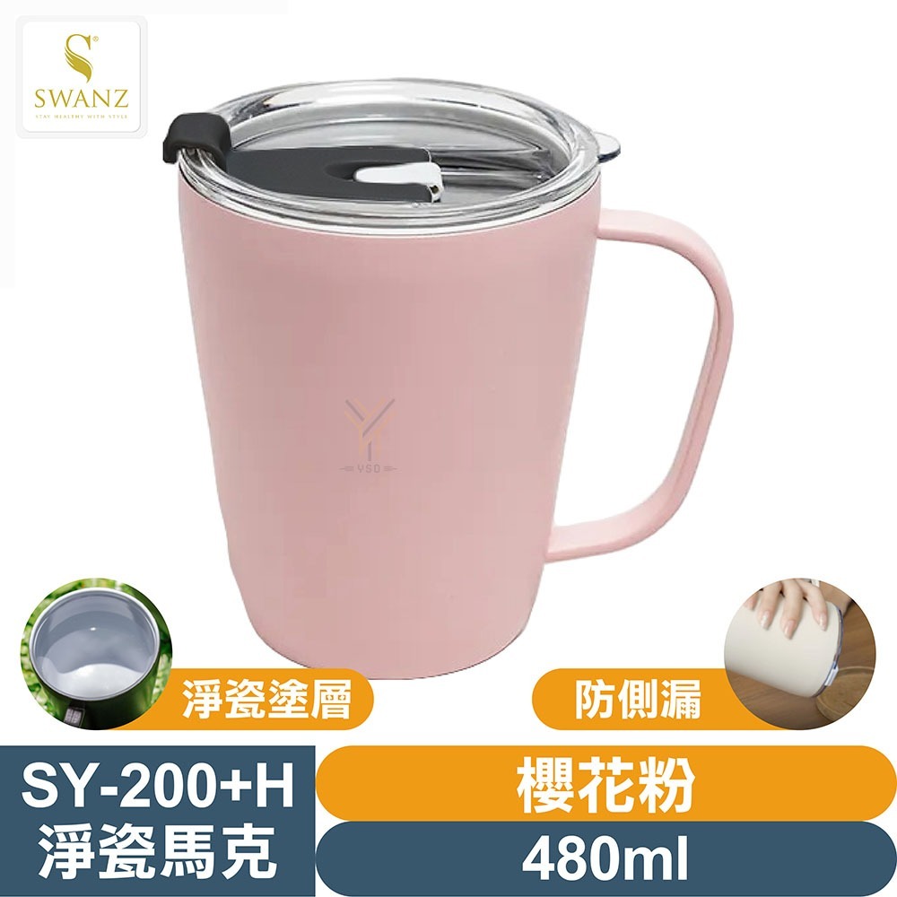 SWANZ 淨瓷馬克杯【💦480ml】【淨瓷塗層、大口徑、輕量防碎、氣密防漏、真空絕緣保溫保冷】-規格圖9
