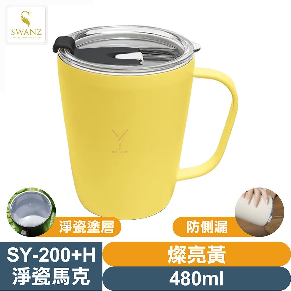 SWANZ 淨瓷馬克杯【💦480ml】【淨瓷塗層、大口徑、輕量防碎、氣密防漏、真空絕緣保溫保冷】-規格圖9