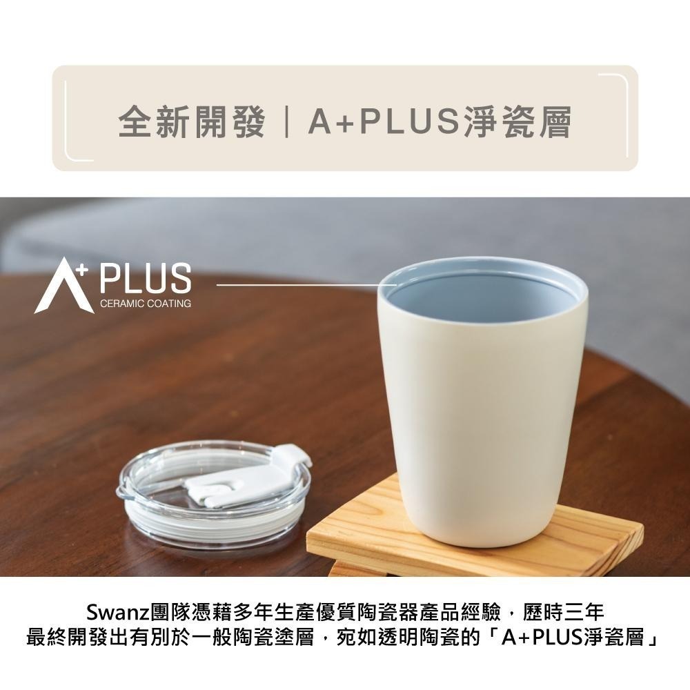 SWANZ 淨瓷隨身杯【💦480ml】【淨瓷塗層、大口徑、輕量防碎、氣密防漏、真空絕緣保溫保冷】-細節圖3