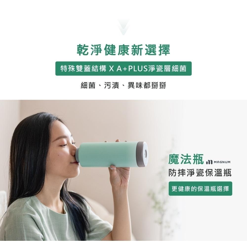 SWANZ 魔法瓶【💦730ml】【淨瓷塗層、大口徑、輕量易清潔、氣密防漏、真空絕緣保溫保冷】-細節圖2