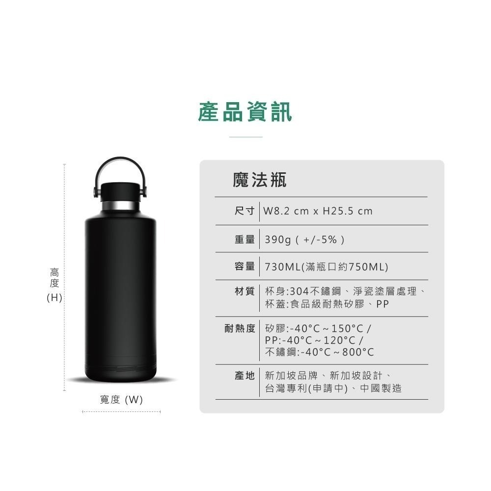 SWANZ 魔法瓶【💦730ml】【淨瓷塗層、大口徑、輕量易清潔、氣密防漏、真空絕緣保溫保冷】-細節圖9