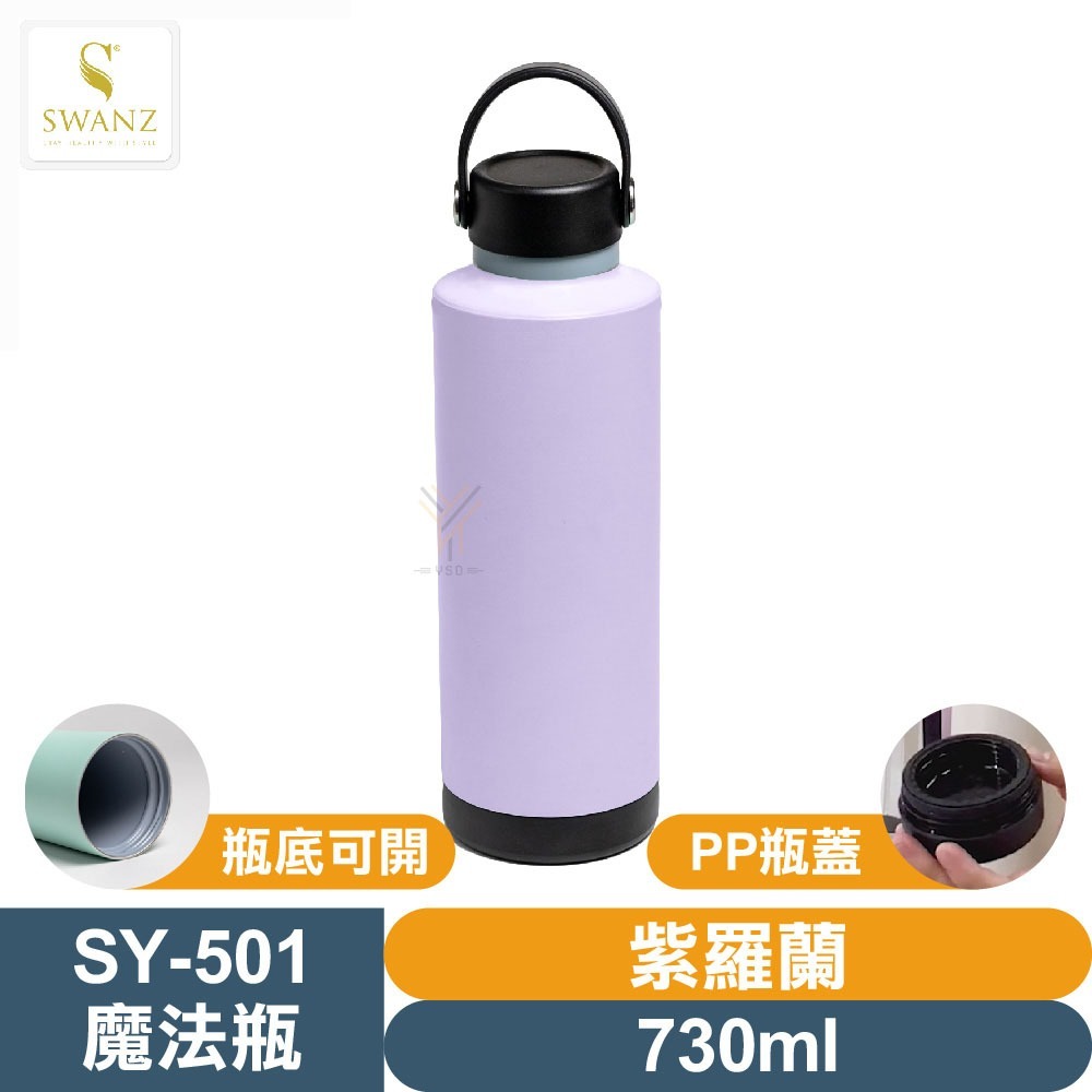 SWANZ 魔法瓶【💦730ml】【淨瓷塗層、大口徑、輕量易清潔、氣密防漏、真空絕緣保溫保冷】-規格圖9