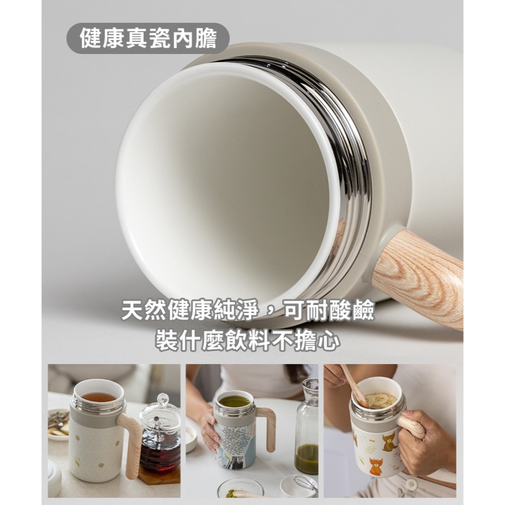 SWANZ 瓷芯馬克杯【馬克杯💦420ml】【天鵝瓷｜大口徑｜手把杯｜陶瓷保溫杯｜保溫保冷】-細節圖4