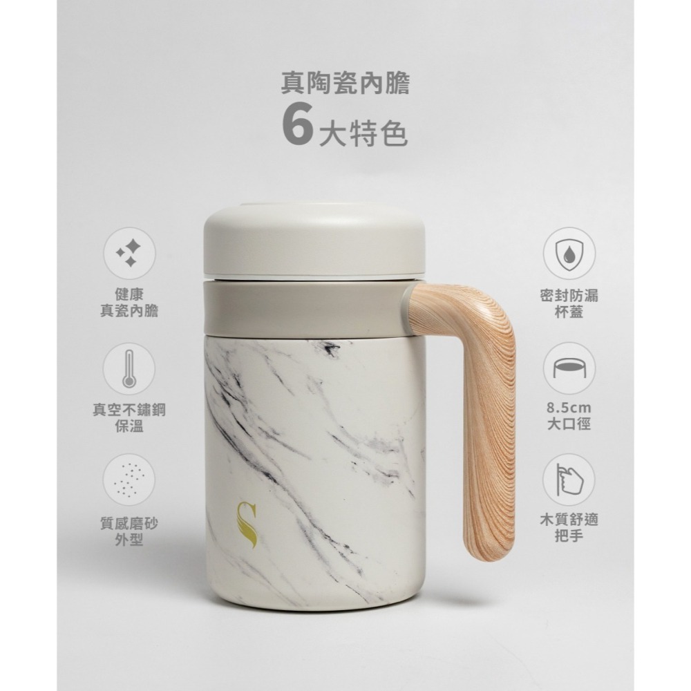 SWANZ 瓷芯馬克杯【馬克杯💦420ml】【天鵝瓷｜大口徑｜手把杯｜陶瓷保溫杯｜保溫保冷】-細節圖3