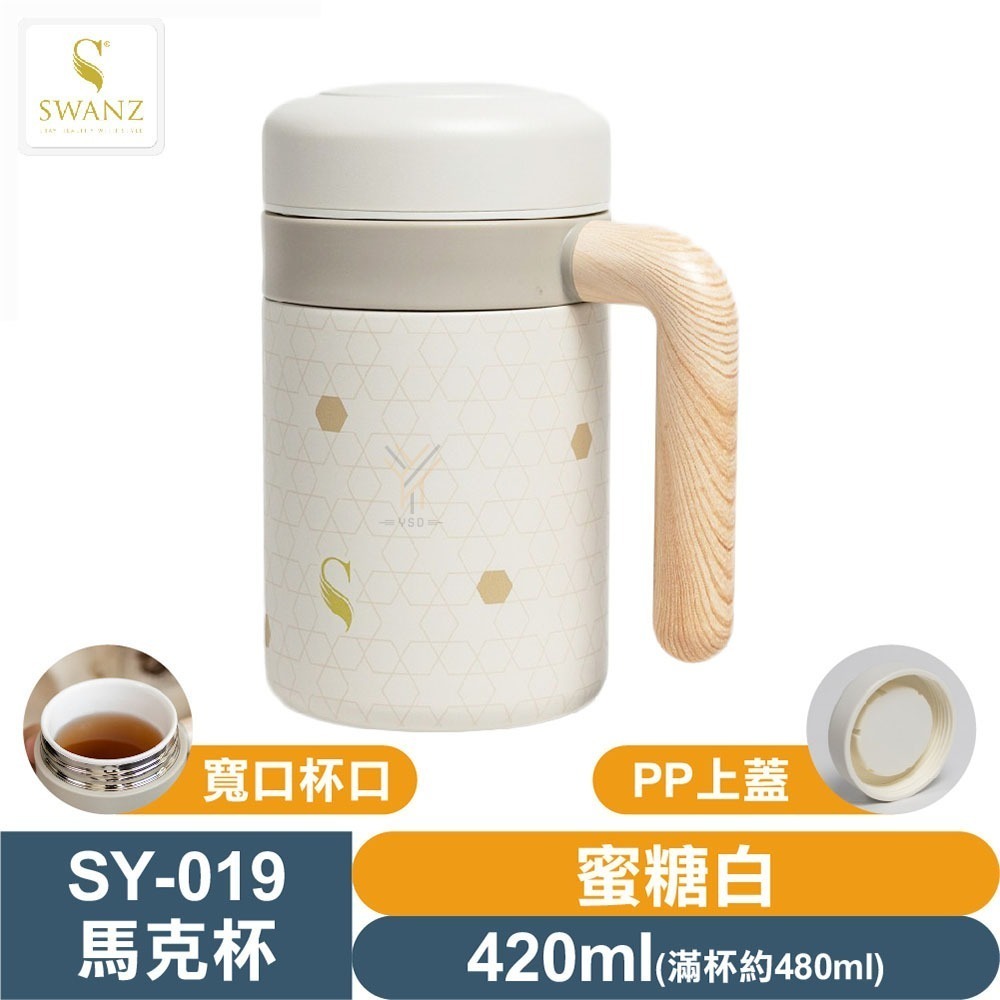 SWANZ 瓷芯馬克杯【馬克杯💦420ml】【天鵝瓷｜大口徑｜手把杯｜陶瓷保溫杯｜保溫保冷】-規格圖10