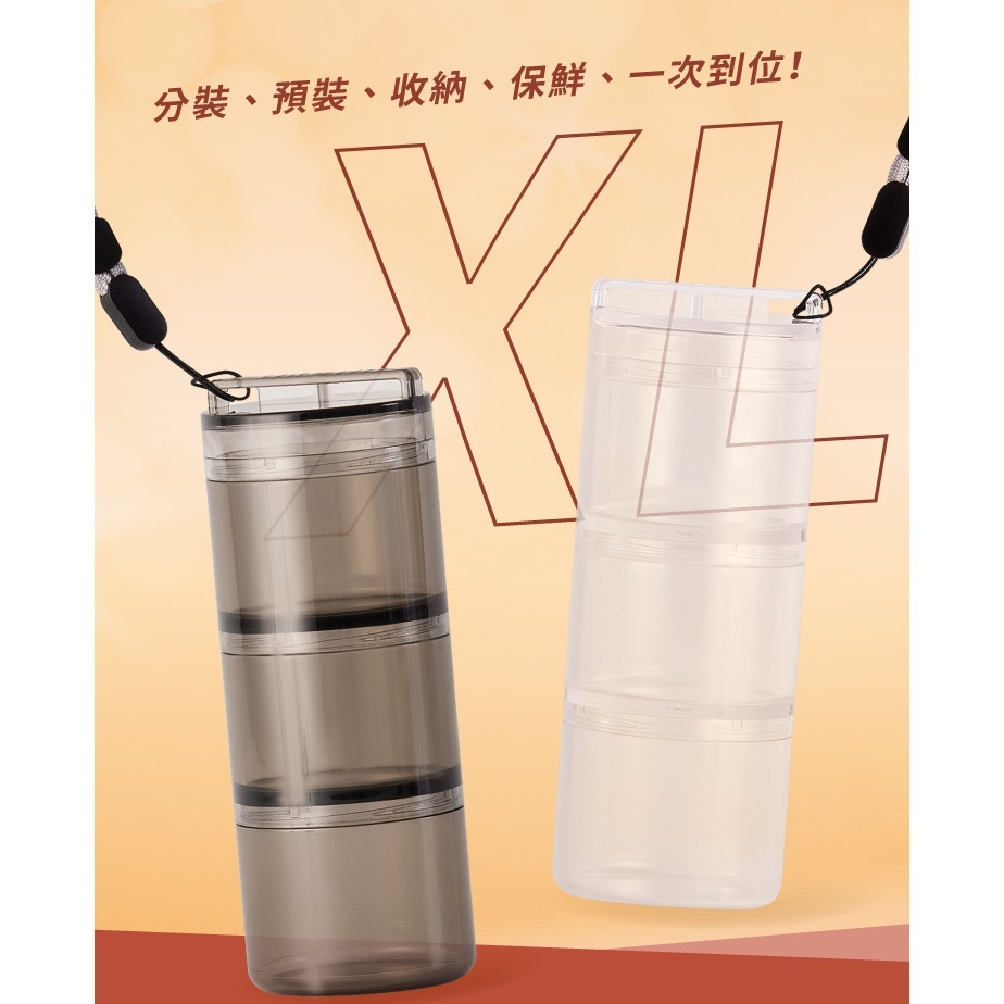 Ankomn 小鮮盒氣密罐【🌀雙色】【IPX7防水｜小份量分裝｜高度氣密性｜奶粉、蛋白粉、零食果乾、咖啡豆、配菜都能裝-細節圖2