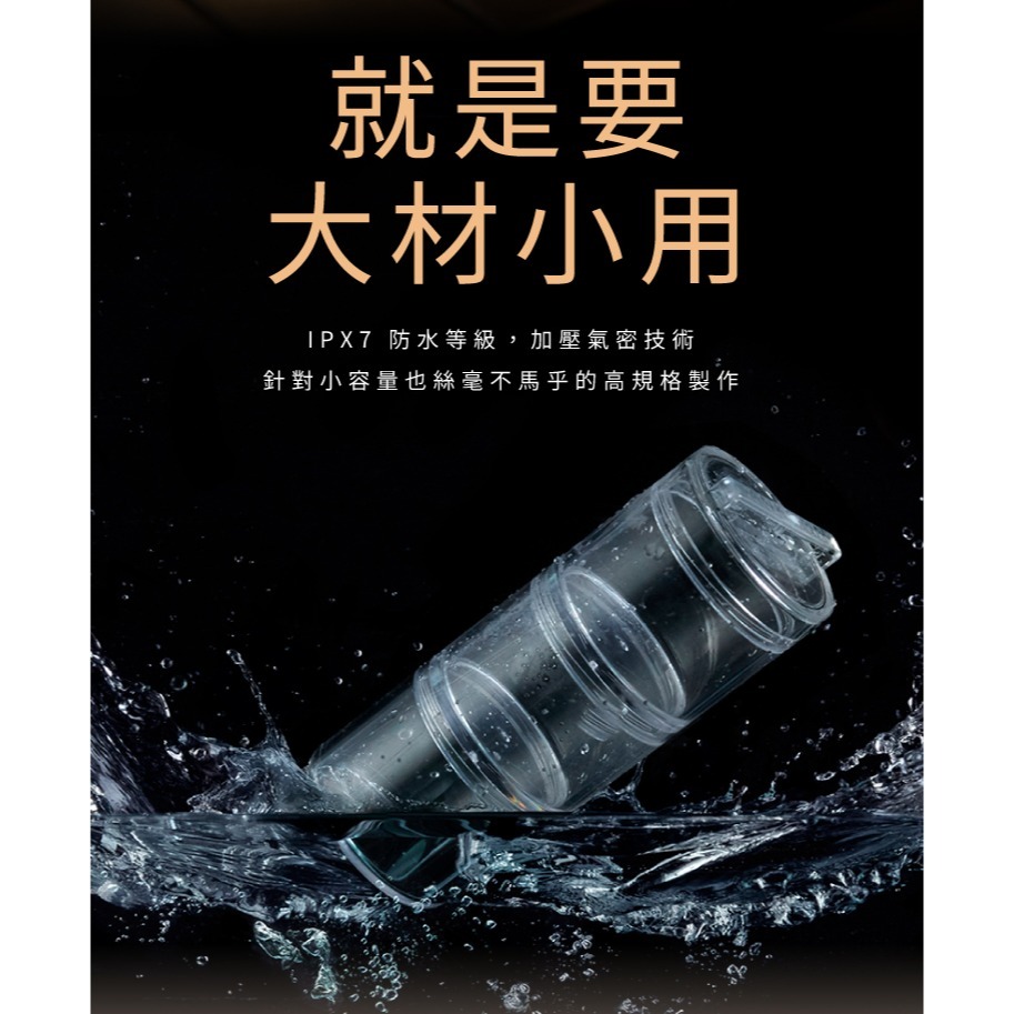 Ankomn 小鮮盒氣密罐【🌀雙色】【IPX7防水｜小份量分裝｜高度氣密性｜奶粉、蛋白粉、零食果乾、咖啡豆、配菜都能裝-細節圖5