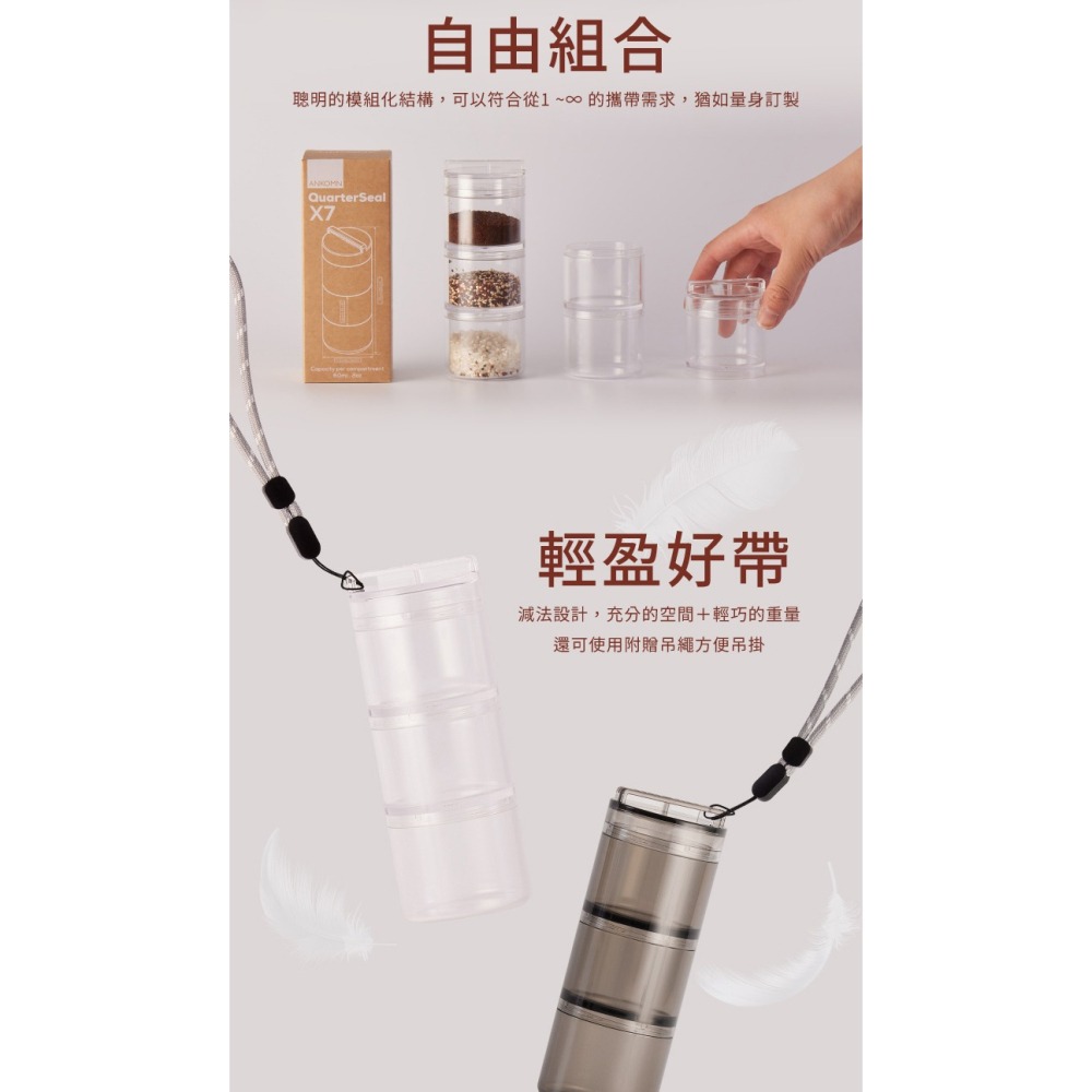 Ankomn 小鮮盒氣密罐【🌀雙色】【IPX7防水｜小份量分裝｜高度氣密性｜奶粉、蛋白粉、零食果乾、咖啡豆、配菜都能裝-細節圖9