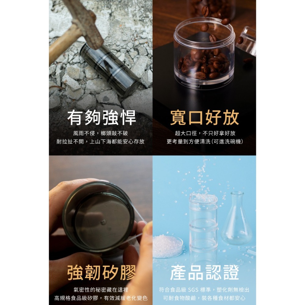 Ankomn 小鮮盒氣密罐【🌀雙色】【IPX7防水｜小份量分裝｜高度氣密性｜奶粉、蛋白粉、零食果乾、咖啡豆、配菜都能裝-細節圖10