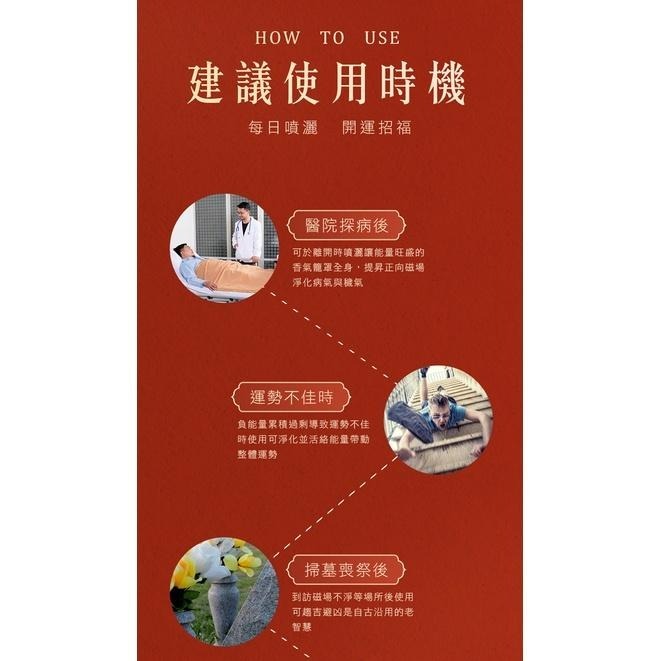 茶寶 自然力🌱靜心精油除穢噴霧【艾草檀香】50ml【消除異味、化解穢氣、淨化環境、安定身心、避邪除穢、引財、富貴吉祥】-細節圖6