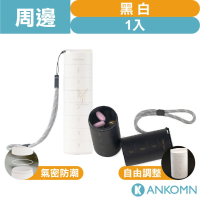 Ankomn 營養氣密艙【🌀雙色】【保健品攜帶｜高度氣密性｜分隔藥盒｜隨行分裝盒】