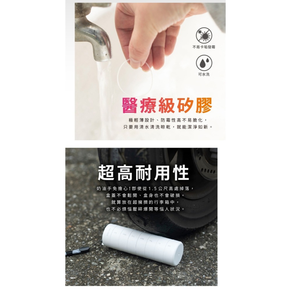Ankomn 營養氣密艙【🌀雙色】【保健品攜帶｜高度氣密性｜分隔藥盒｜隨行分裝盒】-細節圖6